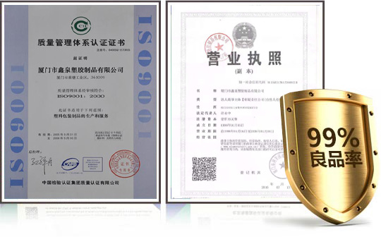 嚴(yán)苛的質(zhì)檢體系，出貨良品率99%以上！
